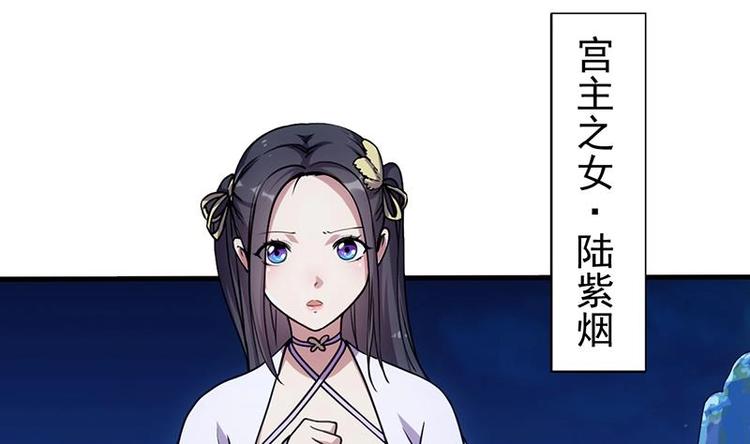 第12话 悲催的凌天25