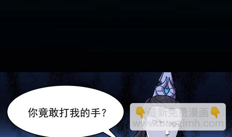 第12话 悲催的凌天3