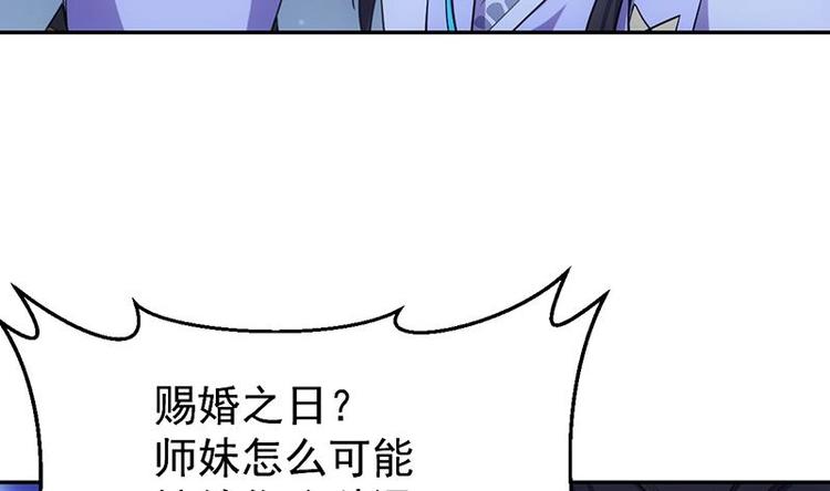 第12话 悲催的凌天31