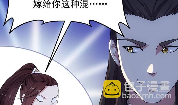 第12话 悲催的凌天32
