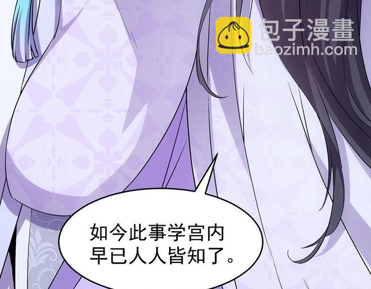 第12话 悲催的凌天38