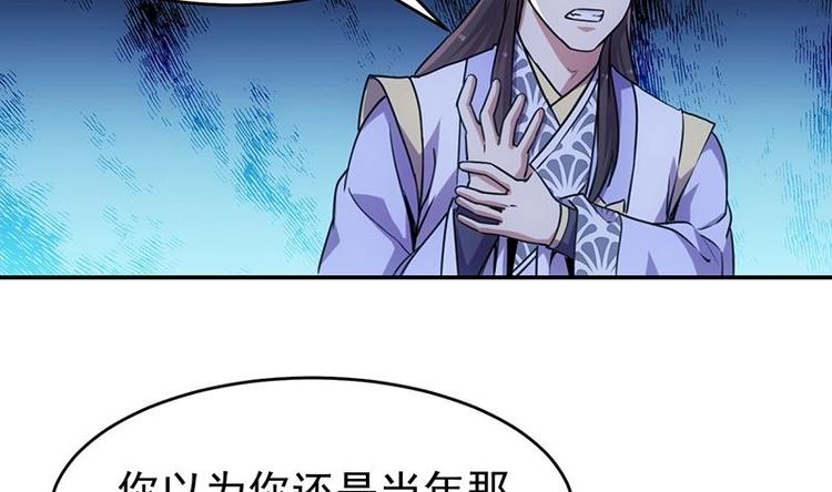 第12话 悲催的凌天4