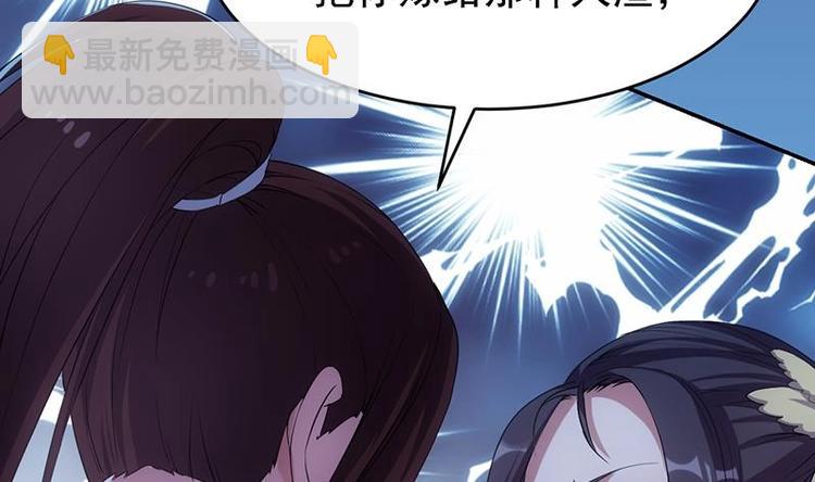 第12话 悲催的凌天48