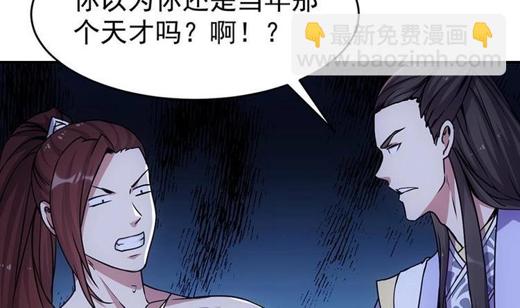 第12话 悲催的凌天5