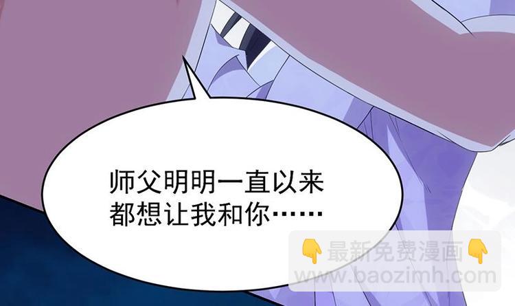 第12话 悲催的凌天54
