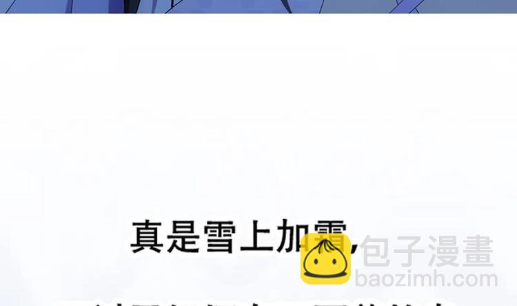 第12话 悲催的凌天71