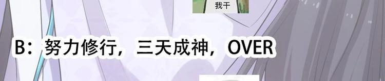 第12话 悲催的凌天74
