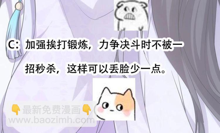 第12话 悲催的凌天75
