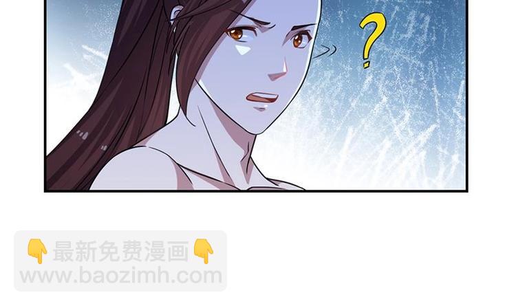 第13话 获取贴身衣物？！11