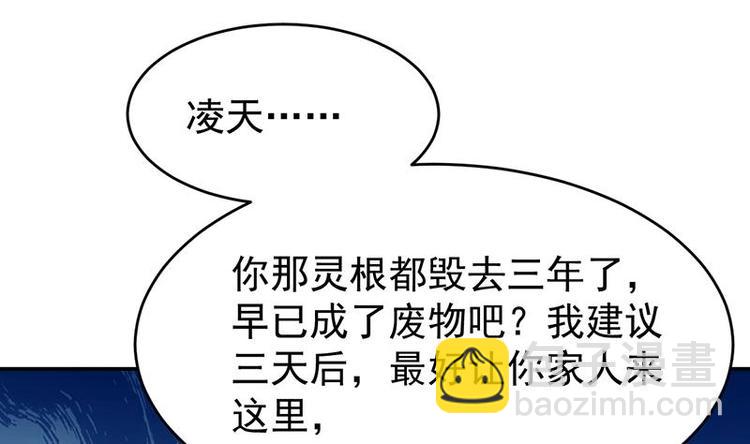 第13话 获取贴身衣物？！12
