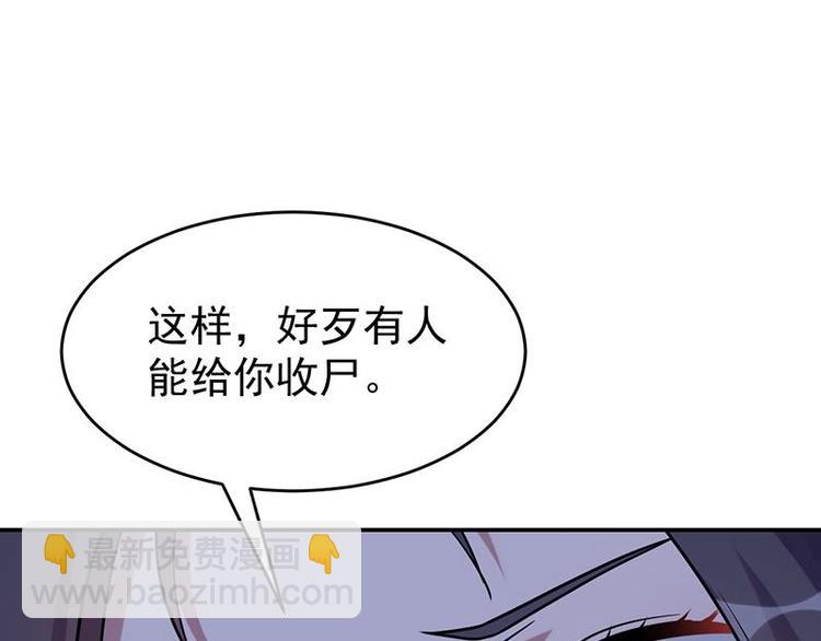 第13话 获取贴身衣物？！17