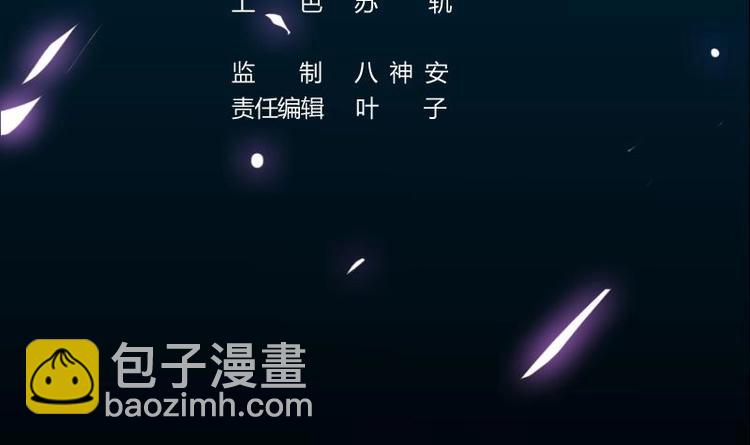 第13话 获取贴身衣物？！2