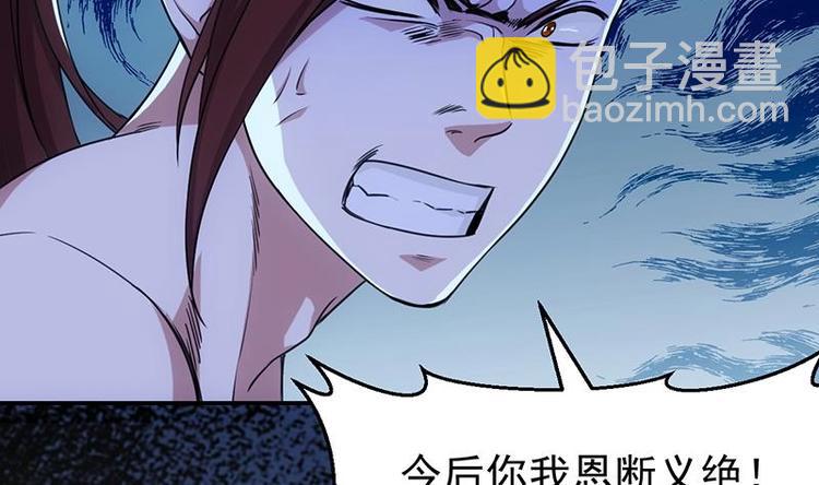 第13话 获取贴身衣物？！22