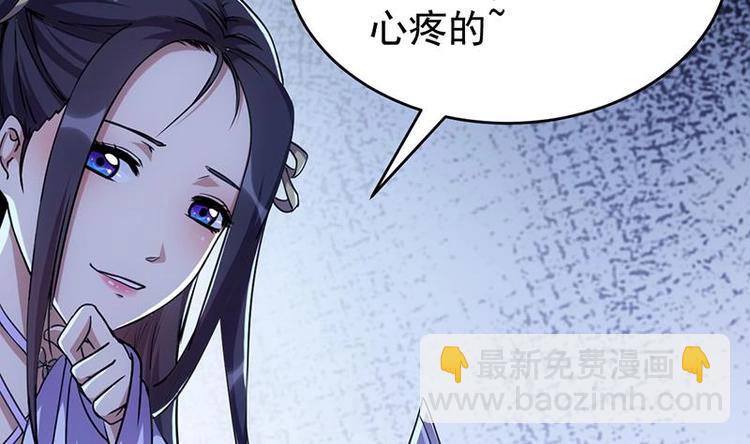第13话 获取贴身衣物？！24