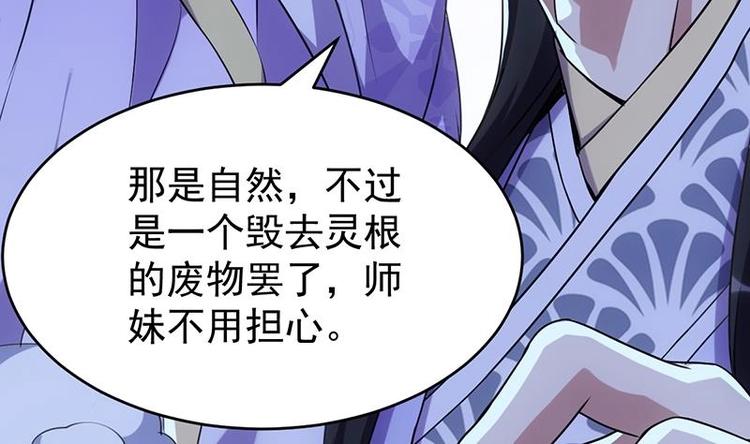 第13话 获取贴身衣物？！27
