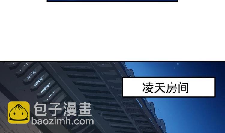 第13话 获取贴身衣物？！31