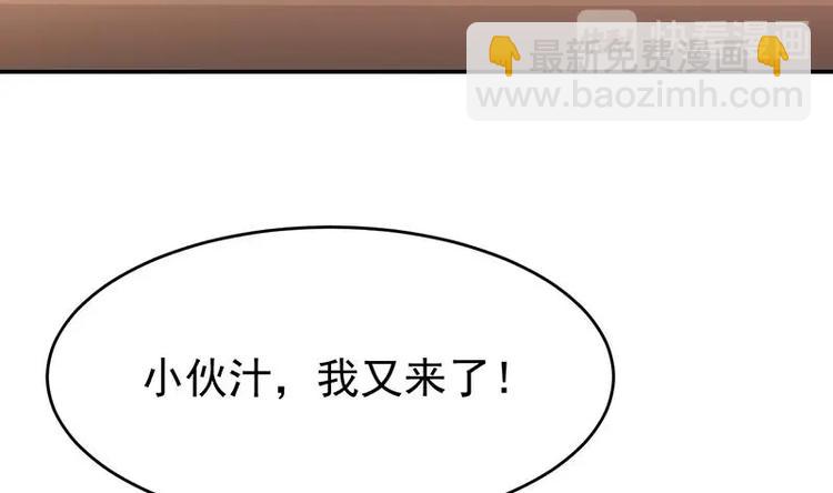 第13话 获取贴身衣物？！36