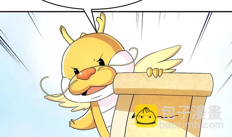 第13话 获取贴身衣物？！37