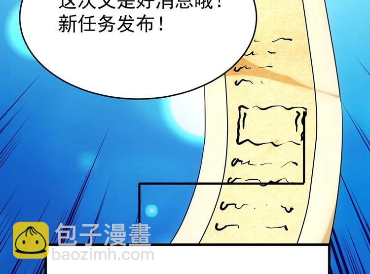第13话 获取贴身衣物？！39