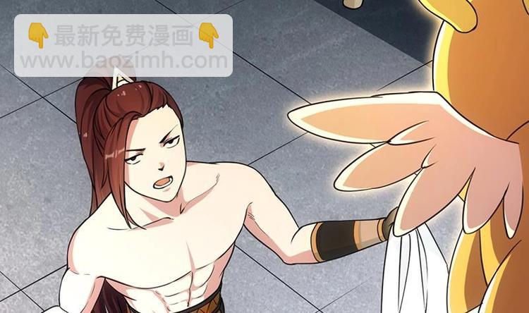 第13话 获取贴身衣物？！49