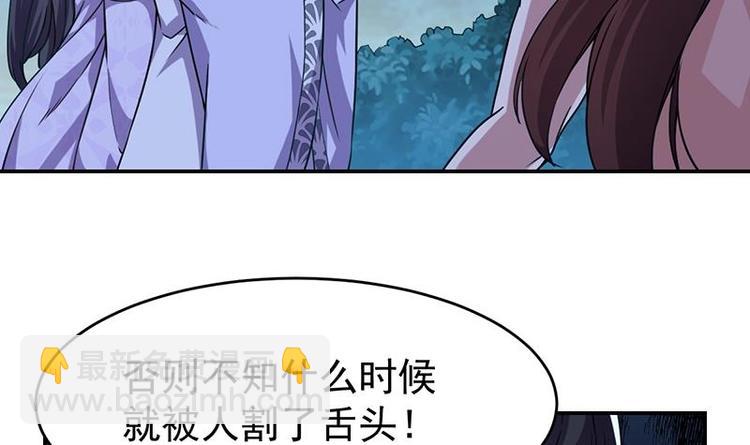 第13话 获取贴身衣物？！5