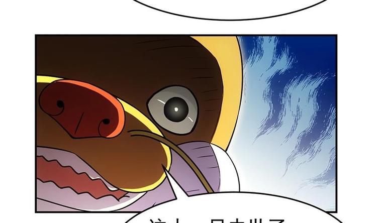 第13话 获取贴身衣物？！50