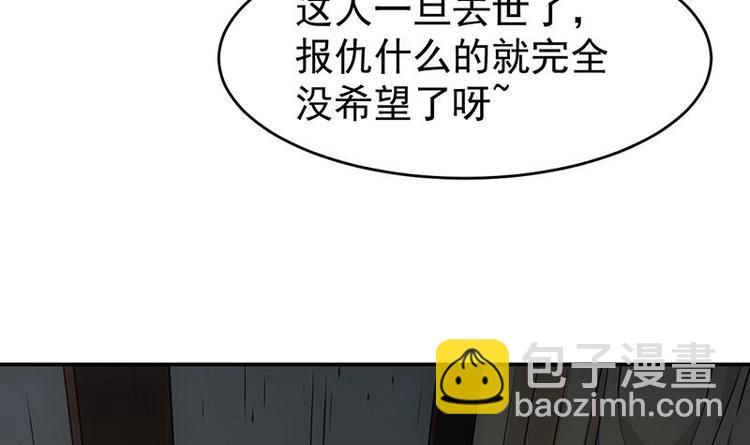 第13话 获取贴身衣物？！51