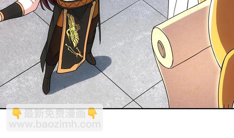 第13话 获取贴身衣物？！54