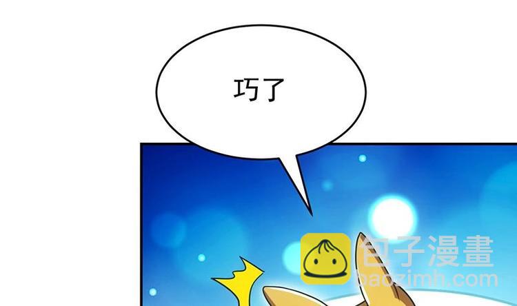 第13话 获取贴身衣物？！55