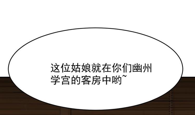 第13话 获取贴身衣物？！57