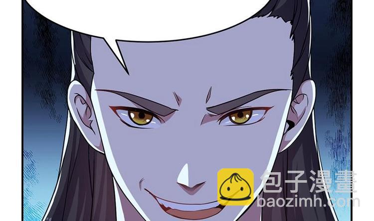 第13话 获取贴身衣物？！6