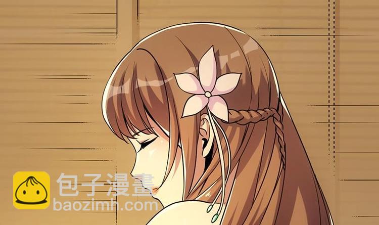 第13话 获取贴身衣物？！60