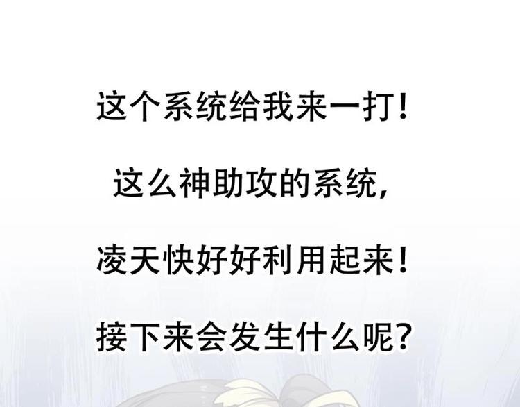 第13话 获取贴身衣物？！64