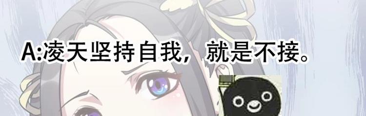 第13话 获取贴身衣物？！65