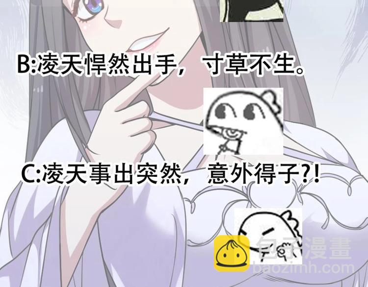 第13话 获取贴身衣物？！66