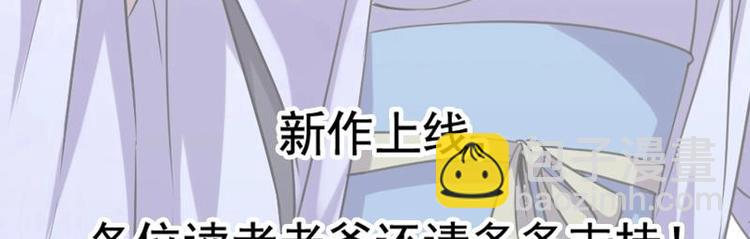 第13话 获取贴身衣物？！67