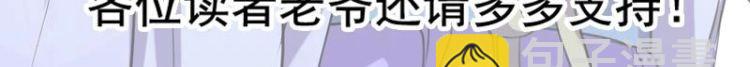 第13话 获取贴身衣物？！68