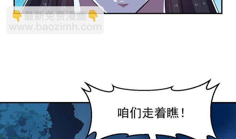 第13话 获取贴身衣物？！7