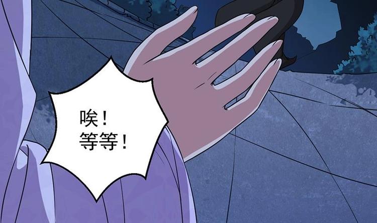第13话 获取贴身衣物？！9