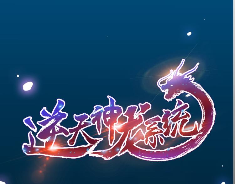 第14话 暗中偷窥0