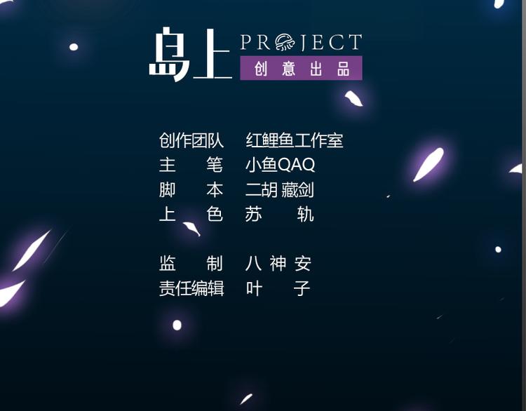 第14话 暗中偷窥1