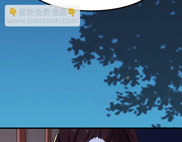 第14话 暗中偷窥10