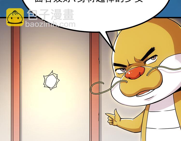第14话 暗中偷窥14