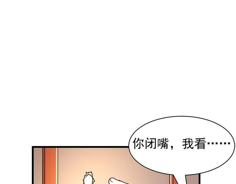 第14话 暗中偷窥16