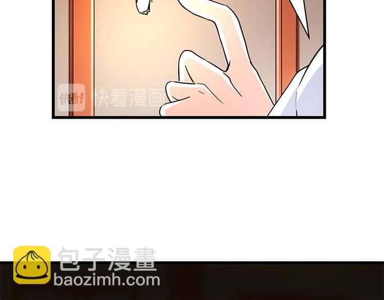 第14话 暗中偷窥17