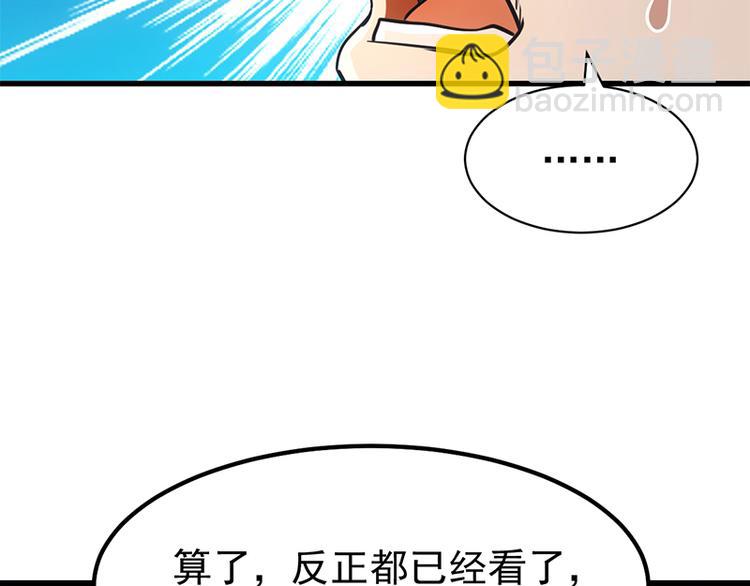 第14话 暗中偷窥26