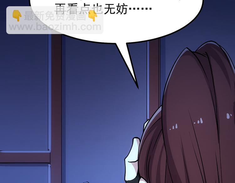 第14话 暗中偷窥27