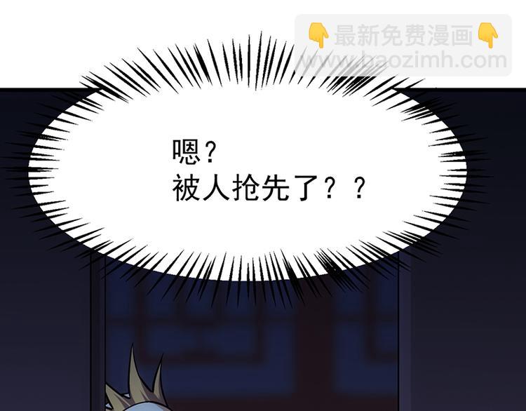 第14话 暗中偷窥34