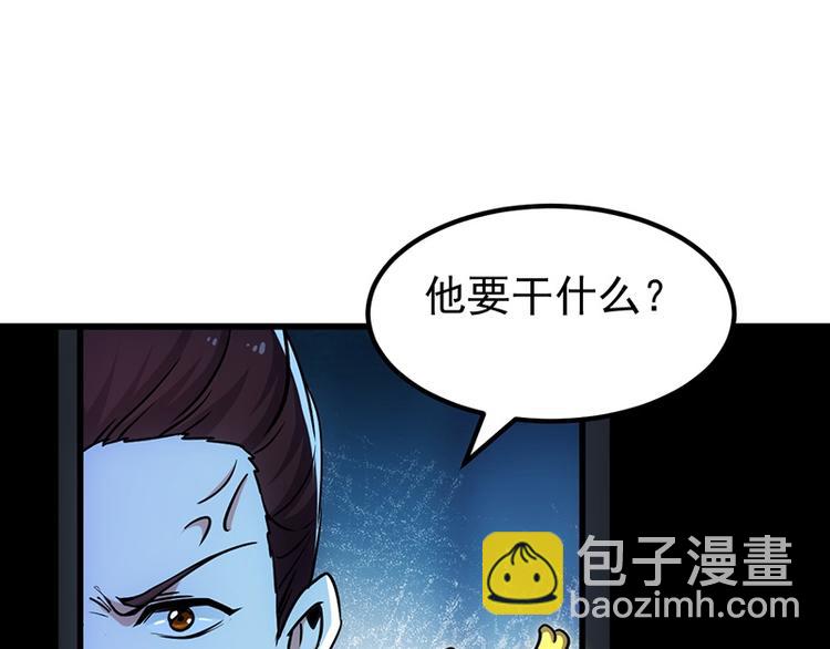 第14话 暗中偷窥39