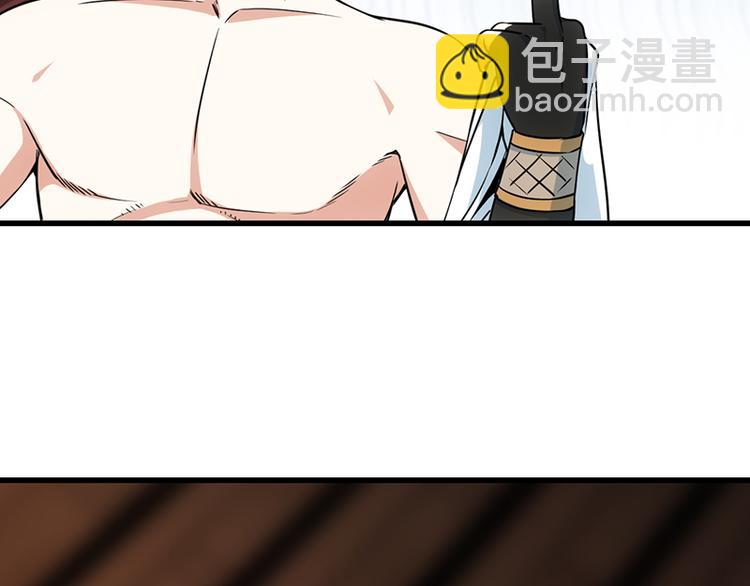 第14话 暗中偷窥4